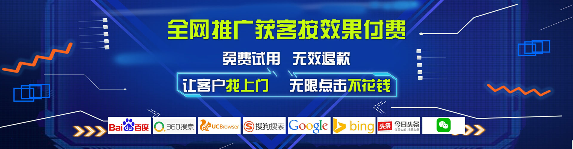 开原竞价开户推广