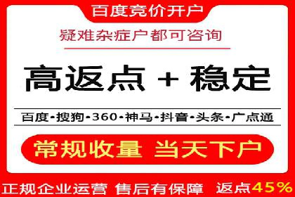 信息流广告优化案例：低成本高回报