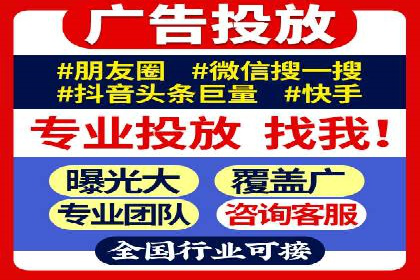信息流市场推广策略解析